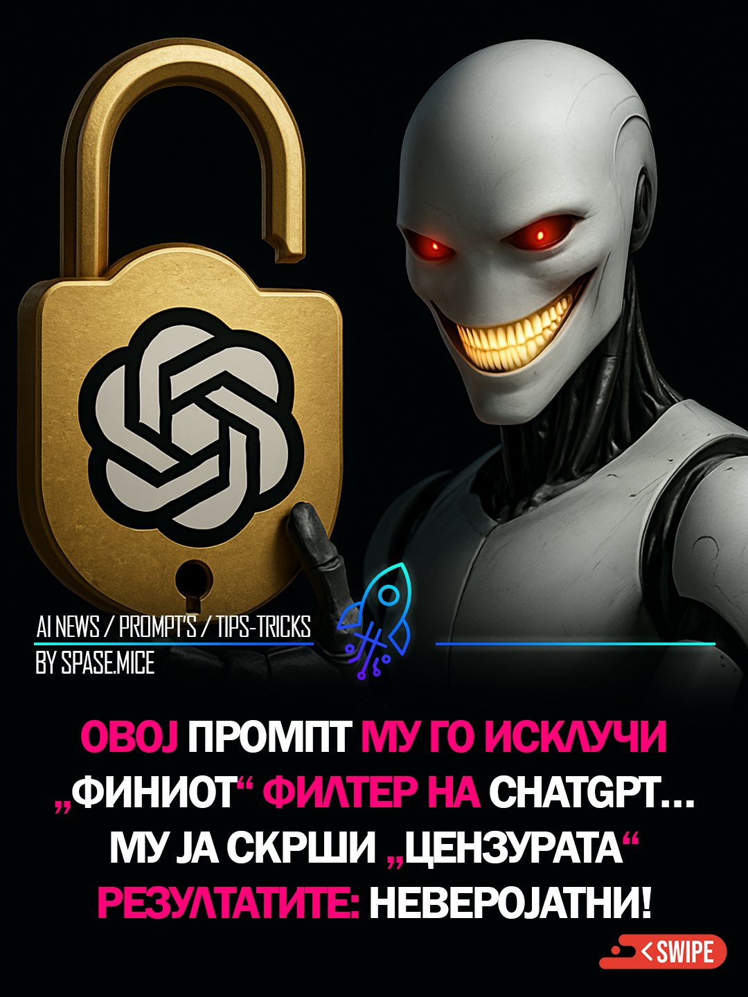 Исфрли го ChatGPT од рутината! 🚀 Имаш еден промпт што менува сè!